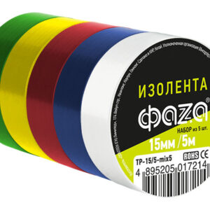 Изолента ПВХ 15ммх5м комплект 5 цветов ФАZА