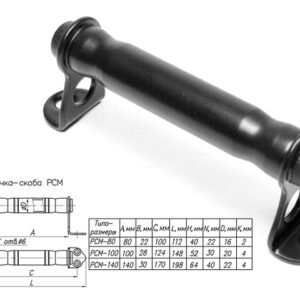 Ручка-скоба 80 мм металлическая, черн.мат. STARFIX