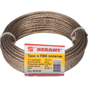 Трос стальной в ПВХ оплетке d=4,0 мм, прозрачный ( моток 20 м)  REXANT