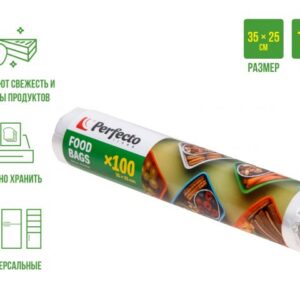 Пакеты фасовочные для пищевых продуктов (завтраков), 100 шт., PERFECTO LINEA