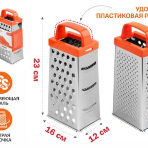 Терка 4-сторонняя, серия Handy Plus (Хенди Плюс), PERFECTO LINEA