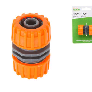 Муфта соед. для шлангов 1/2"(5/8") STARTUL GARDEN (ST6011-7-1/2)