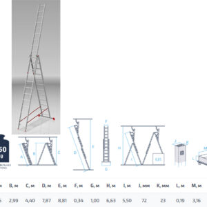 Лестница алюм. 3-х секц. 300/786/318см 3х12 ступ., 16,8кг PRO STARTUL (ST9942-12)