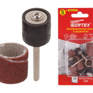 Шлифовальная лента 15 мм, зерно 120 + держатель WORTEX