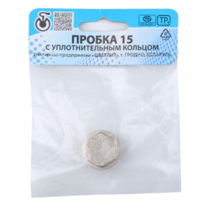 Заглушка 1/2" нар., Цветлит (инд. упак.)