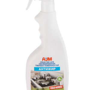 Средство для обезжиривания твердых поверхностей АНТИЖИР 500 мл AJM