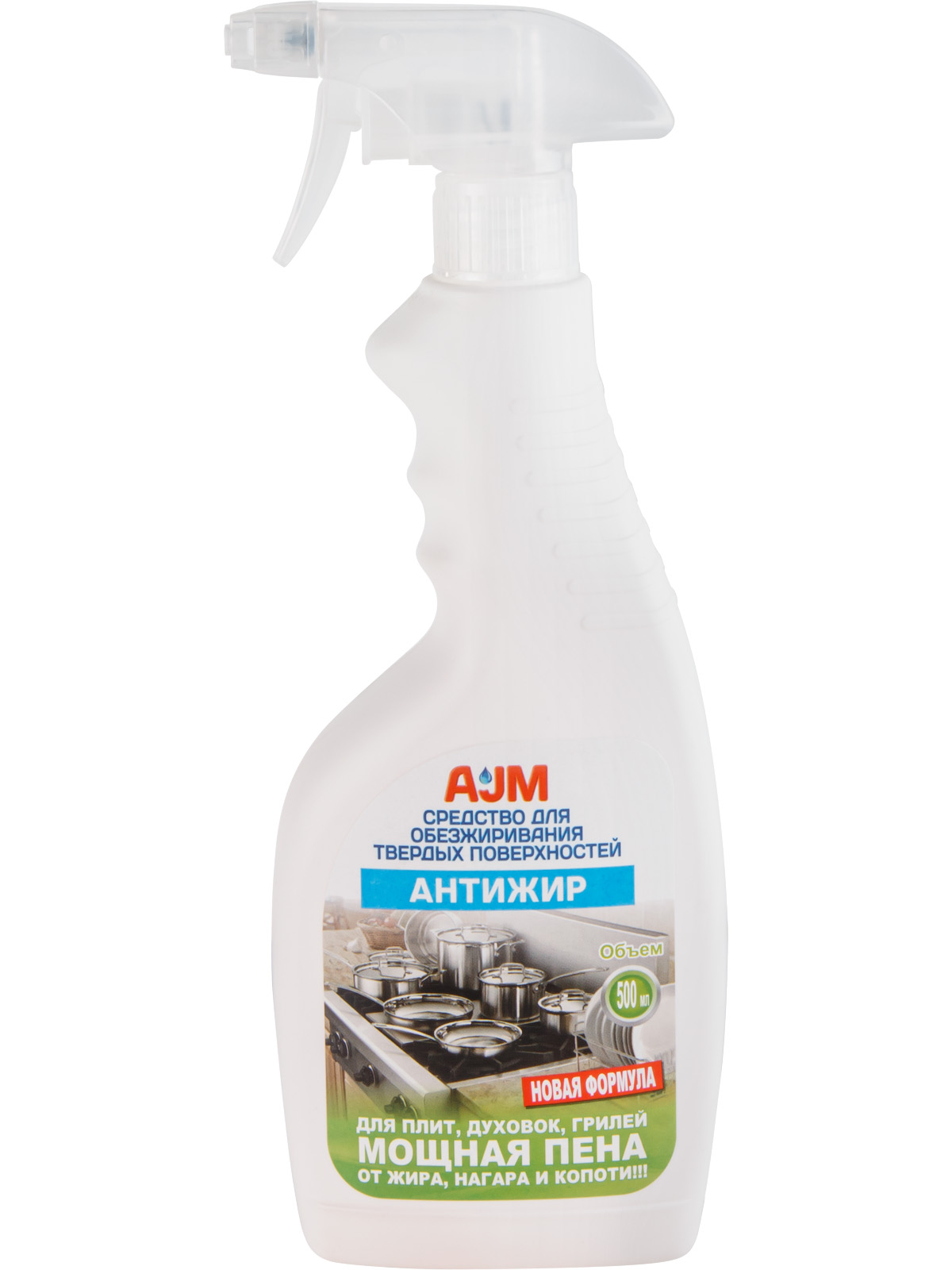 Средство для обезжиривания твердых поверхностей АНТИЖИР 500 мл AJM
