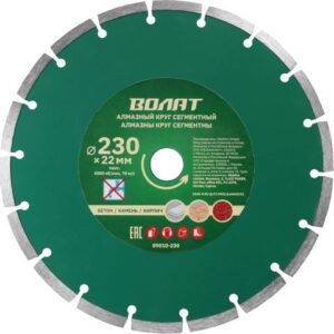 Алмазный круг 230х22 мм универс. сегмент. ВОЛАТ