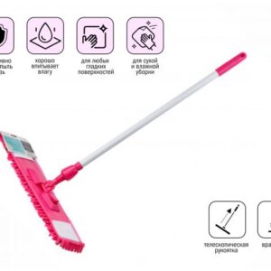 Швабра для пола с насадкой из шенилла, малиновая, PERFECTO LINEA