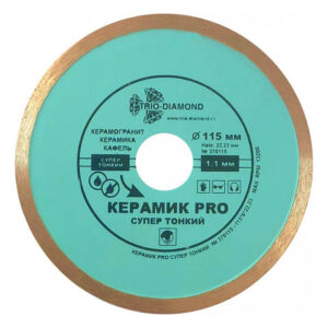 Алмазный круг 115х22 мм по керамике сплошн.ультратонкий PRO