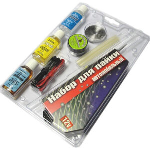 Набор для пайки (автомобильный)