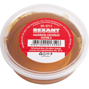 Канифоль сосновая марки А 100 г REXANT