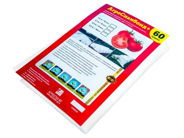 Спанбонд No60 белый (1.6x10м)