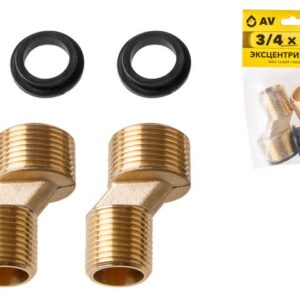 Эксцентрик 3/4" нар. х 1/2" нар. (2шт), AV Engineering (инд. упак.)
