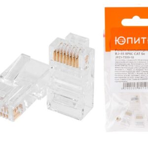 Разъем (джек) компьютерный RJ-45 8P8C CAT 6e (10 шт.) ЮПИТЕР