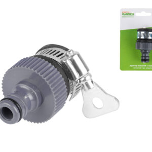 Адаптер внешний с хомутом STARTUL GARDEN (ST6010-19)