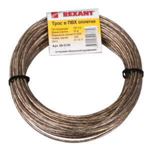 Трос стальной в ПВХ оплетке d=3,0 мм, прозрачный ( моток 20 м)  REXANT