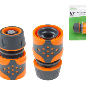 Муфта быстросъемная 1/2"(5/8") с автостоп. STARTUL GARDEN (ST6016-2-1/2)