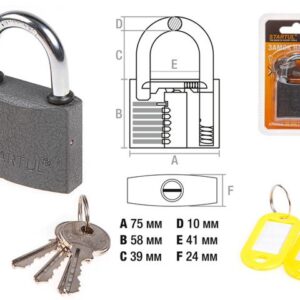 Замок навесной 75мм STARTUL STANDART (ST9084-75)