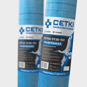Стеклосетка штукатурная 5х5, 1мх50м, ССШ-160 ПРАВIЛЬНАЯ синяя РБ