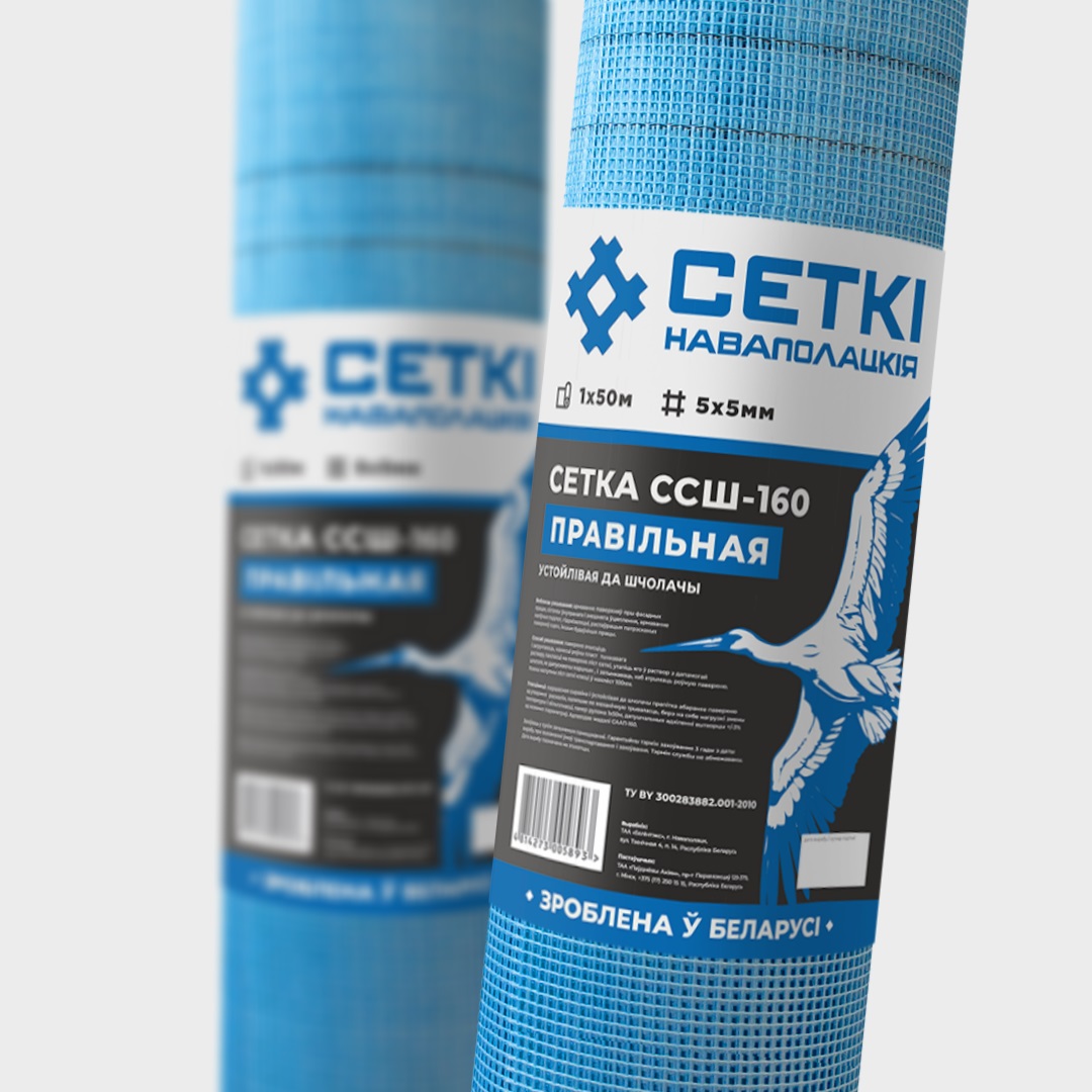Стеклосетка штукатурная 5х5, 1мх50м, ССШ-160 ПРАВIЛЬНАЯ синяя РБ
