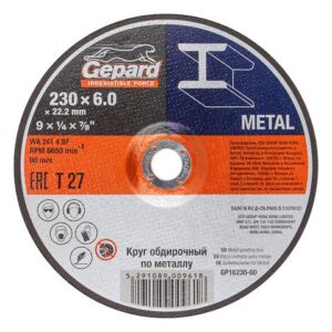 Круг обдирочный 230х6x22.2 мм для металла и нерж. стали GEPARD