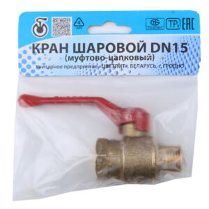 Кран шаровый 1/2" нар.-вн. ручка PN1,6 МПа, 11Б27п5, Цветлит (инд. упаковка)