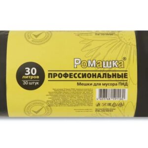 Мешки для мусора, 30 л, 30 шт, "Профессиональные", черные, РОМАШКА