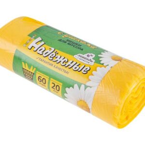 Мешки для мусора с ушками, 60 л, 20 шт, "НАДЕЖНЫЕ", желтые, РОМАШКА