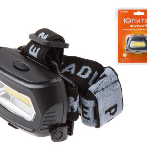 Фонарь налобный светодиодный аккум. 3Вт ЮПИТЕР
