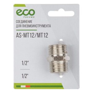 Соединение нар. резьба 1/2" х нар. резьба 1/2" (сталь) ECO