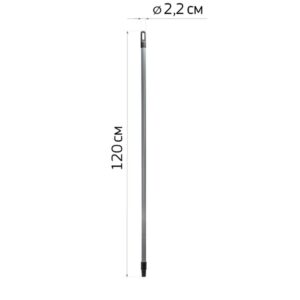 Черенок для щеток с винтовой резьбой 120см (серый) IDEA