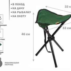 Стул складной, AR-7-GN, ARIZONE