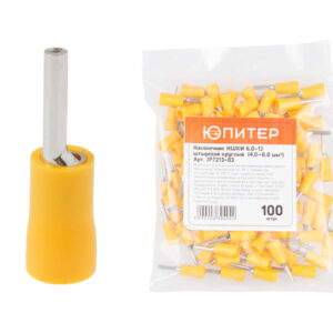 Наконечник НШКИ 6,0-12 штыревой круглый  (4,0 - 6,0 мм2) (100 шт) Юпитер