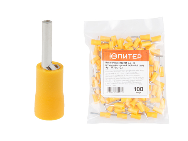 Наконечник НШКИ 6,0-12 штыревой круглый (4,0 - 6,0 мм2) (100 шт) Юпитер