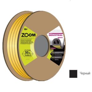Уплотнитель гаражный "D" 21ммх17мм черный 50м ZOOM INDUSTIAL