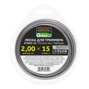 Леска ф 2.0 мм х 15 м квадратн. сеч. ALULON STARTUL GARDEN