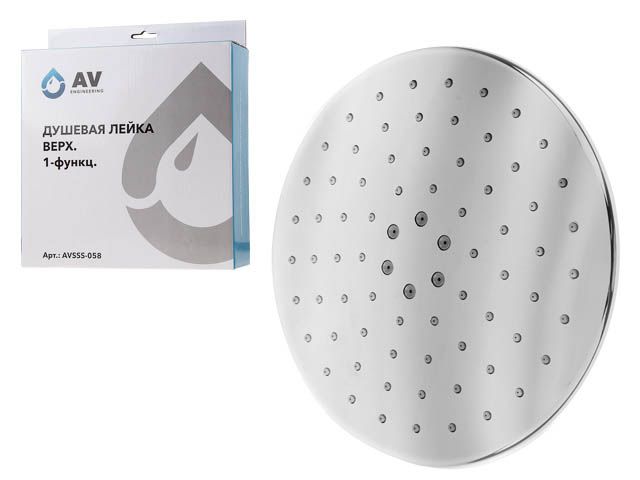 Верхний душ, 1-функц. AVSSS-058 AV Engineering