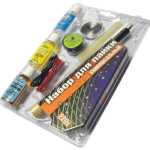 Набор для пайки