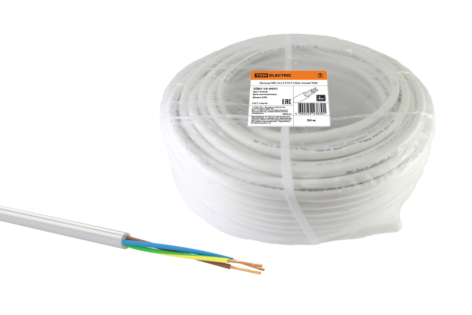Кабель КГТП-ХЛ 3х2,5-0,66 ГОСТ (50м) TDM