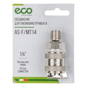 Соединение быстросъем. МАМА х нар. резьба 1/4" (сталь) ECO