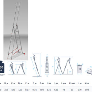 Лестница алюм. 3-х секц. 276/708/292см 3х11 ступ., 15,6кг PRO STARTUL (ST9942-11)