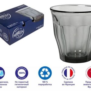 Набор стаканов, 6 шт., 250 мл, серия Picardie Grey, DURALEX (Франция)