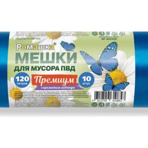 Мешки для мусора, 120 л, 10 шт, "Премиум", синие, РОМАШКА