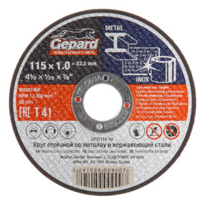 Круг отрезной 115х1.0x22.2 мм для металла и нерж. стали GEPARD