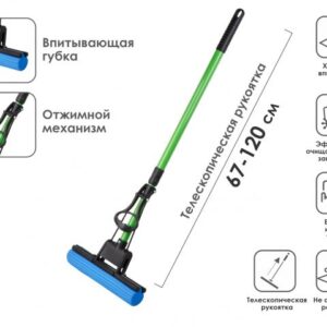 Швабра отжимная, зеленая, PERFECTO LINEA