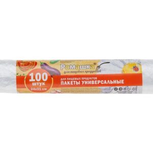 Пакеты для пищевых продуктов, 100 шт, "Стандарт", РОМАШКА