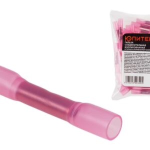 Гильза соединительная изолированная в термоусаживаемом корпусе ГСИ-Т-1 (0.5-1.5 мм2) (50 шт) Юпитер