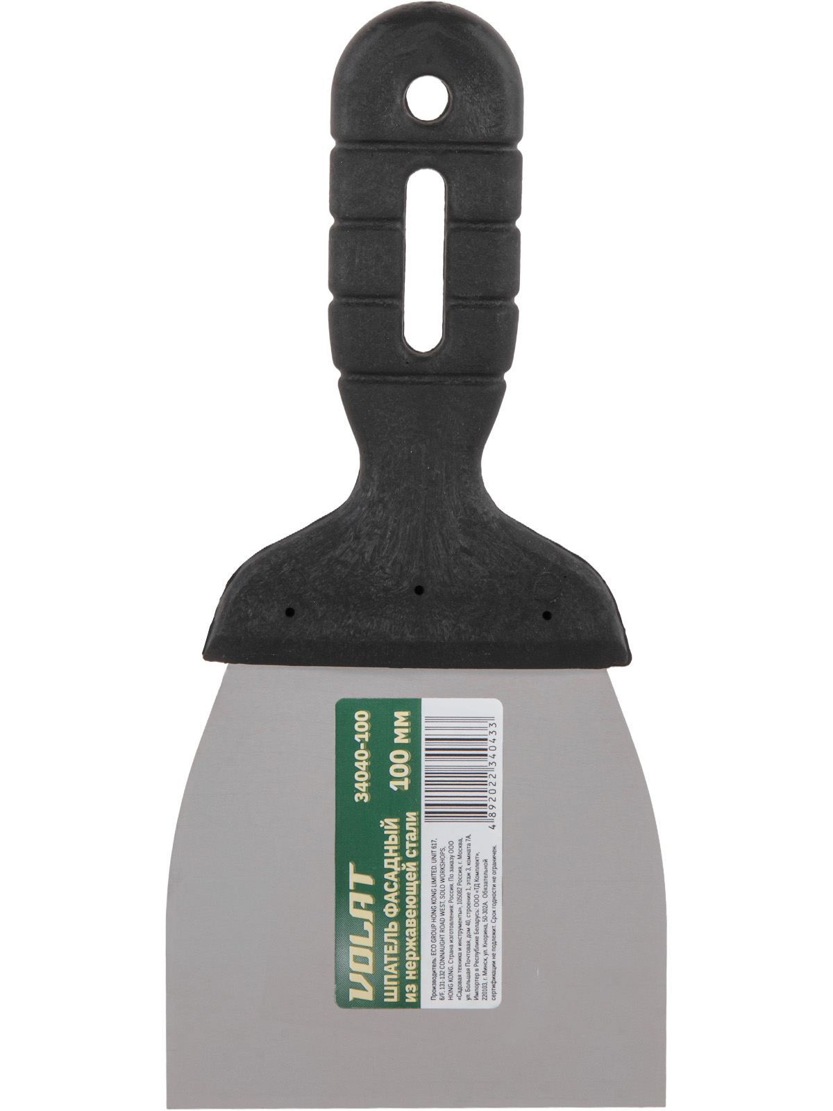 Шпатель фасад. нерж. с пласт. ручкой 100мм ВОЛАТ