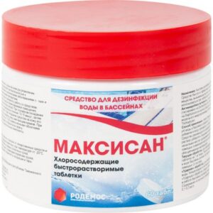 Таблетки для бассейна хлорные быстрорастворимые "Максисан" 250 г